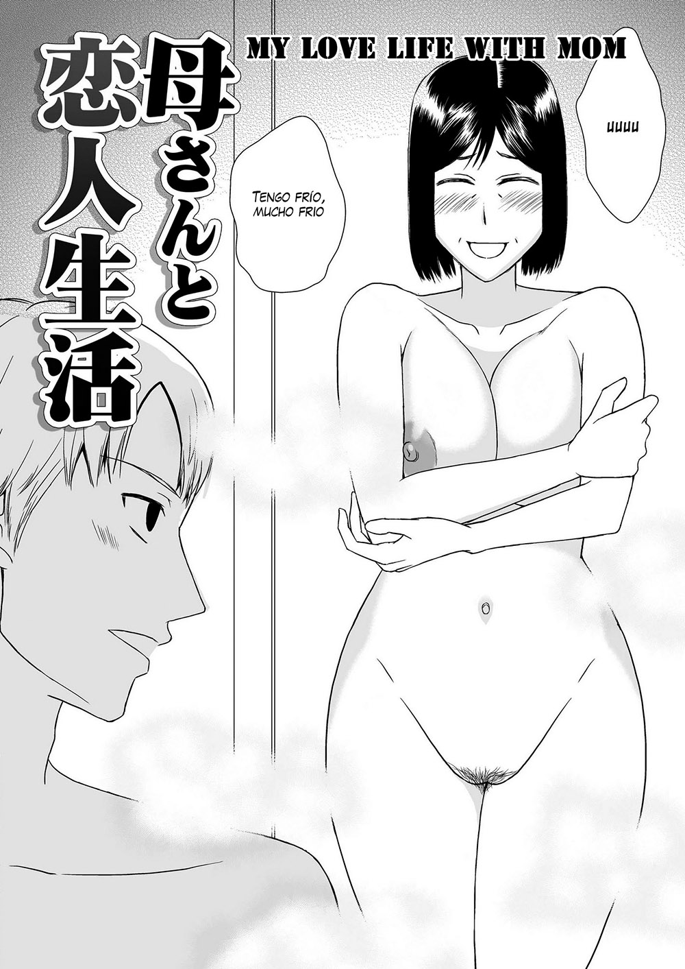 Kaa-san to Koibito Seikatsu #2 - 3 - Comics Porno - Hentai Manga - Cartoon XXX