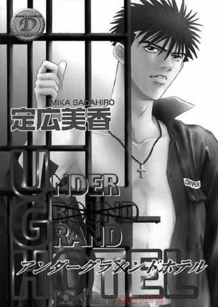 Under Grand Hotel #1 (Manga Gay Sexo Anal en Prisión) - 5 - Comics Porno - Hentai Manga - Cartoon XXX